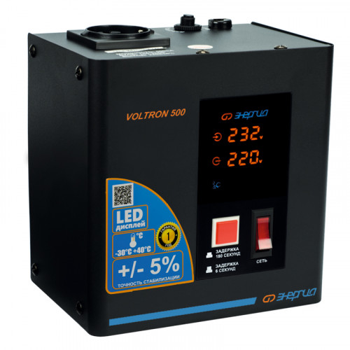 Стабилизатор напряжения Энергия Voltron 500 (5%) / Е0101-0153